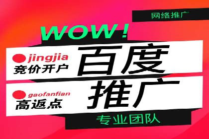 深度解析SEM推广优化的五大经典案例
