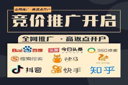 百度推广排名案例：如何快速提升企业曝光率