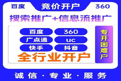 百度推广费用预算：案例分析及建议