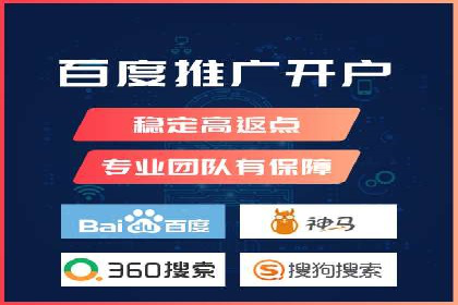 案例解读：如何用竞价推广提升转化率