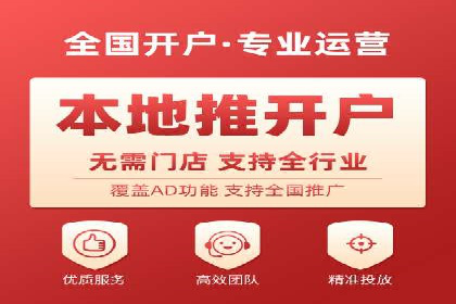 行业趋势观察：信息流代运营的未来展望